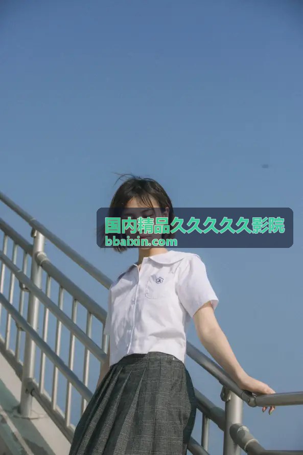 国内精品久久久久久影院热门新片推荐一